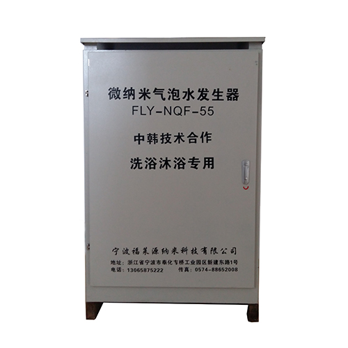 宁波福莱源纳米科技有限公司